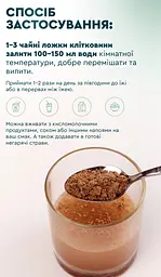 Клітковина Diet Fiber 300г Грін-Віза - мініатюра 8
