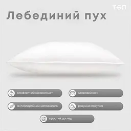 Подушка ТЕП Леб'ячий Пух 50х70 см біла (3-03851_00000) - мініатюра 4