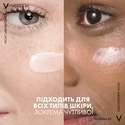 Сонцезахисний флюїд для обличчя Vichy Mineral 89 72H SPF 50+ Зволожуючий 50 мл - мініатюра 10