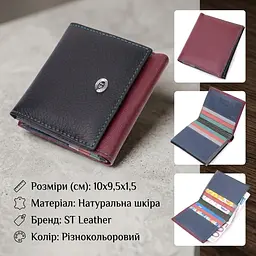 Стильний жіночий гаманець з оригінальною монетницею з натуральної шкіри ST Leather 19510 різнокольоровий - мініатюра 3