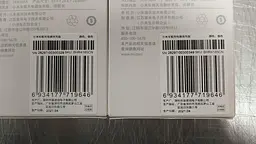 Автомобільний зарядний пристрій Xiaomi Mi Car Charger Fast 36 W (CC02CZM) - мініатюра 2