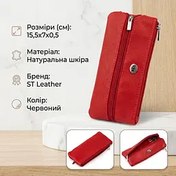 Ключниця-гаманець з кишенею жіноча ST Leather 19347 - мініатюра 3