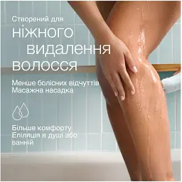 Епілятор Braun Silk-еpil 5 SE 5-011 (6969994) - мініатюра 5