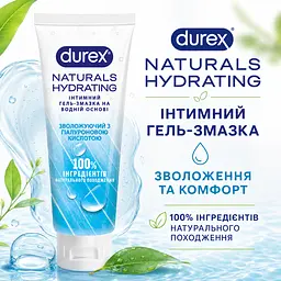 Лубрикант DUREX Naturals Hydrating інтимна гель-змазка на водній основі з гіалуроновою кислотою для зволоження
