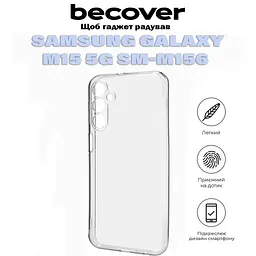 Чохол до мобільного телефона BeCover Samsung Galaxy M15 5G SM-M156 Transparancy (711046) - мініатюра 6