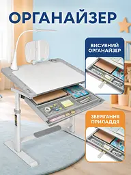 Дитяча парта зі стільцем регульована за висотою, з похилою стільницею, LED-лампою та підставкою для книг, сіра (49676363) - мініатюра 6