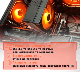 Ігровий ПК Elysium (RX 9070 XT 16GB / Ryzen 5 7500F / 32GB DDR5 / SSD 512GB) - мініатюра 3