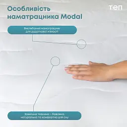 Наматрацник-чохол ТЕП Latt 200х90х30 см (5-00384_00000) - мініатюра 3