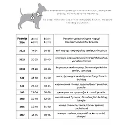 Майка для собак Waudog Clothes, Бетмен лого, M45 - мініатюра 3
