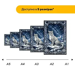 Дерев'яний фігурний пазл puzzlean Сніговий барс, А3, Картонна коробка 200 елементів - мініатюра 2