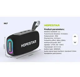 Портативна Bluetooth-колонка Hopestar H67 Чорний - мініатюра 2