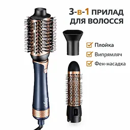 Професійний стайлер для волосся 3 в 1 New Professional Salon — фен-щітка, випрямляч та укладка / 600 Вт / 4 режими нагріву - мініатюра 3