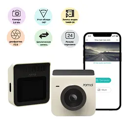 Відеореєстратор 70mai Dash Cam A400 WQHD Ivory Global - мініатюра 2