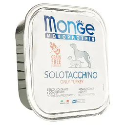 Вологий корм Monge Dog Solo, для дорослих собак, 100% індичка, 150 г - мініатюра 2