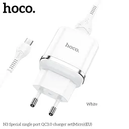 Адаптер мережевий HOCO Special FCP N3 1USB 18 W з Micro USB-кабелем білий - мініатюра 2