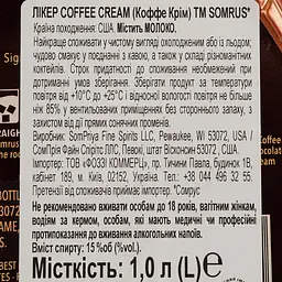 Лікер Somrus Coffee Cream 13.5% 1 л - мініатюра 4