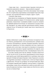 Добрі новини з Аральського моря - мініатюра 11