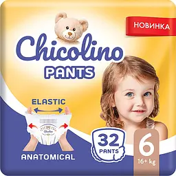 Подгузники-трусики Chicolino Classico 6 (16+ кг), 32 шт.