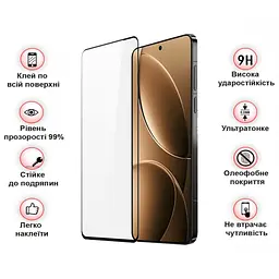 Скло захисне BeCover Poco F7 Pro Black (713416) - мініатюра 3