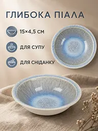 Столовий сервіз керамічний на 6 персон 32 предмети, тарілки 26,5/23 см, чашки 200 мл (49676243) - мініатюра 7