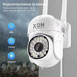 IP-камера вулична XON SmartCam Wi-Fi 1080P (SCWEW21YW 4828) Біла - мініатюра 7