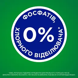 Пральний порошок Ariel Гірське джерело для білих тканин 4.5 кг - мініатюра 10