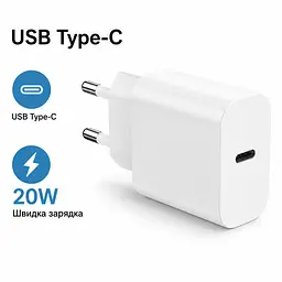 Мережевий зарядний пристрій Bouge USB Type-C 20 Вт 20W адаптер живлення Power Delivery білий (SKU-062) - мініатюра 2