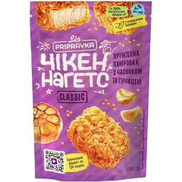 Паніровка Приправка ЧІКЕН НАГЕТС CLASSIC з часником та гірчицею 120 г
