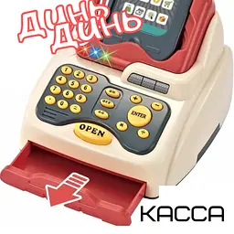 Гра магазин дитячий набір супермаркет з касою + сканер + термінал Combuy det0018978 - мініатюра 6