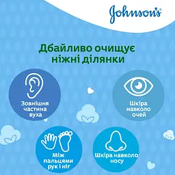 Палички ватні Johnson's Baby 100 шт. (1662301) - мініатюра 5