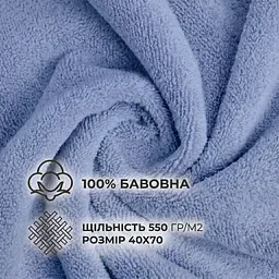 Набір рушників махрових GM Textile Milado 40x70 см 100% бавовна. Щільність 550 г/м2 3 шт. синій - мініатюра 2
