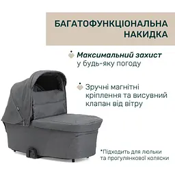 Коляска Chicco Bellagio 2 в 1 темно-сіра (87136.45.01) - мініатюра 7