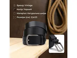 Шкіряний стильний ремінь для чоловіків 20725 Чорний 3.5х121 см Vintage acs0032305 - мініатюра 3