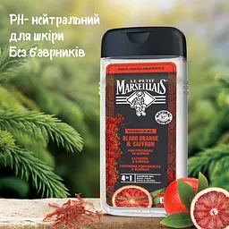 Гель-шампунь для чоловіків Le Petit Marseillais 4в1 Шафран і червоний апельсин 400 мл (3574661421124) - мініатюра 5