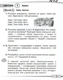 Німецька мова 1 клас. Робочий зошит - Людмила Горбач - мініатюра 2