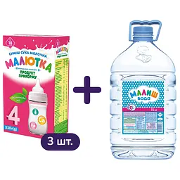 Набір: суха молочна суміш Малютка 4 з 18 місяців 1.05 кг (3 шт. x 350 г) + дитяча вода Малиш 5 л
