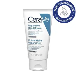 Відновлювальний крем для рук CeraVe для дуже сухої та огрубілої шкіри 50 мл (MB095800) - мініатюра 2