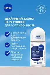 Антиперспірант NIVEA Дерма контроль. Відновлення для чутливої шкіри роликовий 50 мл - мініатюра 5
