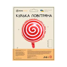 Куля повітряна фольгована (45 см) Льодяник, червона - мініатюра 2