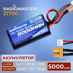 Акумулятор RadioMaster 2S 5000 mAh FPV JST-XH та XT30, TX16S, TX12, BOXER (19261) - мініатюра 2