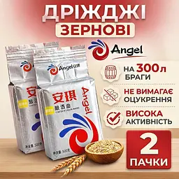 Дріжджі спиртові Ангел Кодзі 500 г 2 шт - мініатюра 2