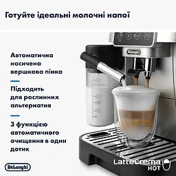 Кавомашина DeLonghi Magnifica Start ECAM 220.80.SB (00000025626) - мініатюра 6