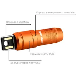 Ліхтар-брелок Olight Imini 2 orange - мініатюра 5