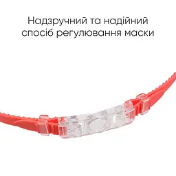 Дитяча маска для плавання Renvo Garsen JR Anti-fog червоний білий OSFM (1SM110-0503) - мініатюра 5