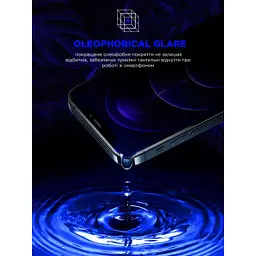 Скло захисне Armorstandart Space Black Icon Samsung S24 Ultra (ARM76116) - мініатюра 4