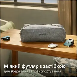 Тример Philips Series 7000 чорний (BG7470/15) - мініатюра 16