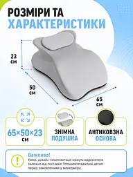 Подушка для відпочинку лежачи 65×50×23 см із підтримкою шиї та рук, ергономічна подушка для читання телефона, сіра (49676114) - мініатюра 3