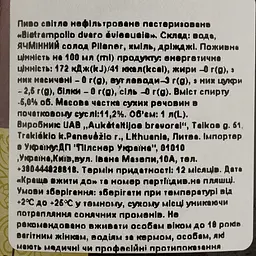 Пиво Bistrampolio Dvaro Alaus світле 5% 1 л - мініатюра 6