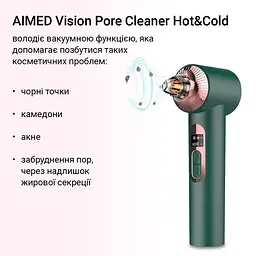 Очищувач шкіри та пор AIMED Vision Pore Cleaner Hot&Cold вакуумний з камерою зелений - мініатюра 2