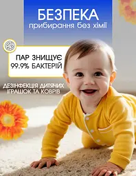 Універсальний пароочисник ручний для прибирання дому 6 в 1 Rainberg парогенератор Пароочисник для меблів для прибирання вікон та автомобіля, відпарювач, парогенератор для прибирання та дезінфекції, парова праска - мініатюра 7